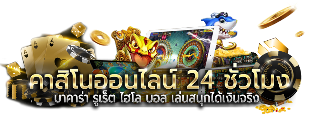 kinggoat ครบเครื่องเรื่องเดิมพัน ผู้นำความสนุกเหนือระดับ